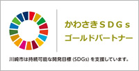 SDGs合作伙伴